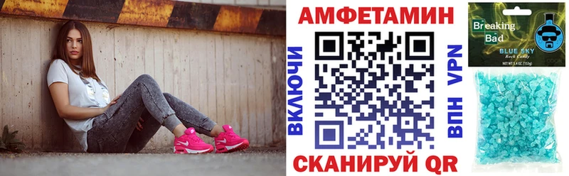 Амфетамин 97%  omg маркетплейс  shop состав  Когалым 