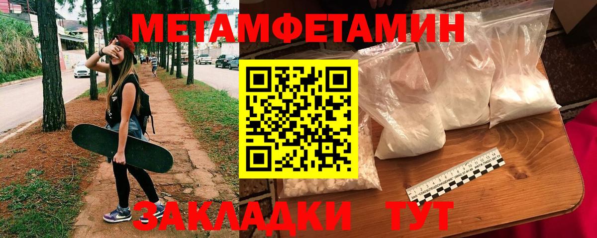 Amphetamine Premium  Вход с VPN  АМФ  Когалым 