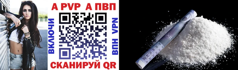 наркошоп  Когалым  площадка как зайти  Alfa_PVP мука 