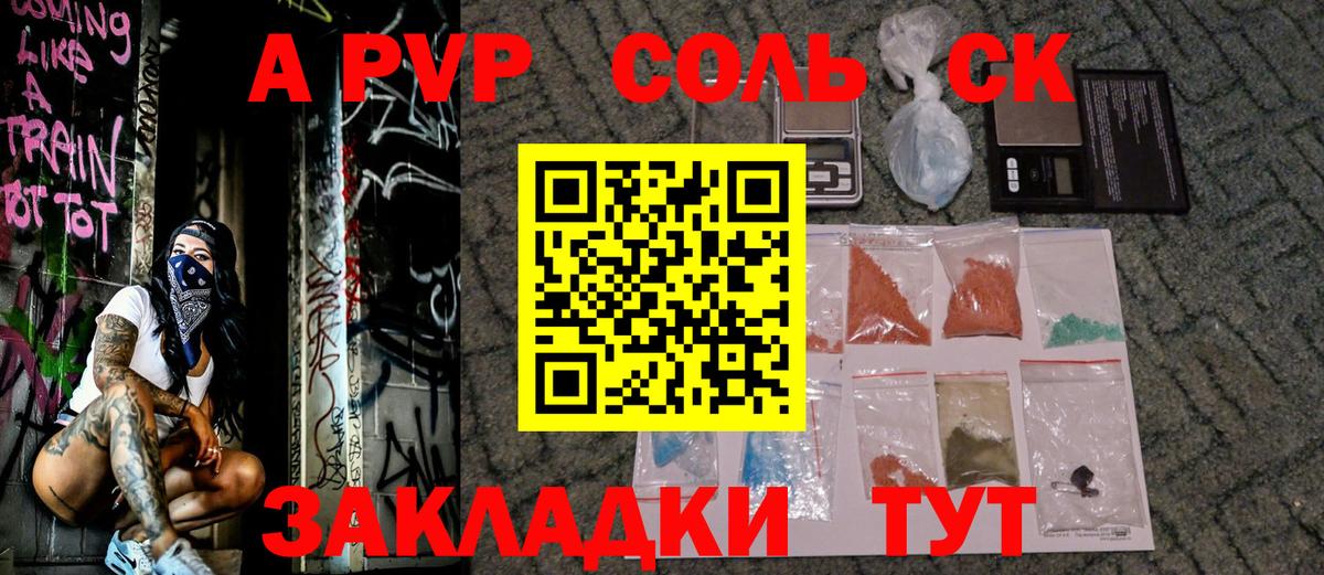 А ПВП VHQ Когалым