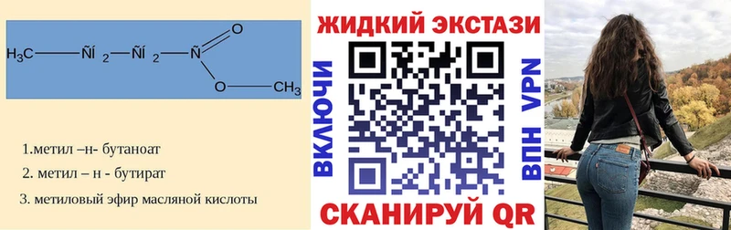 БУТИРАТ 99%  Когалым 