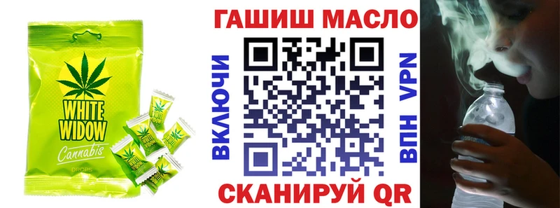 Canna-Cookies конопля  купить наркоту  KRAKEN как зайти  Когалым 