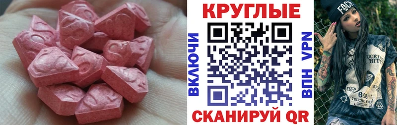 Экстази TESLA  Когалым 