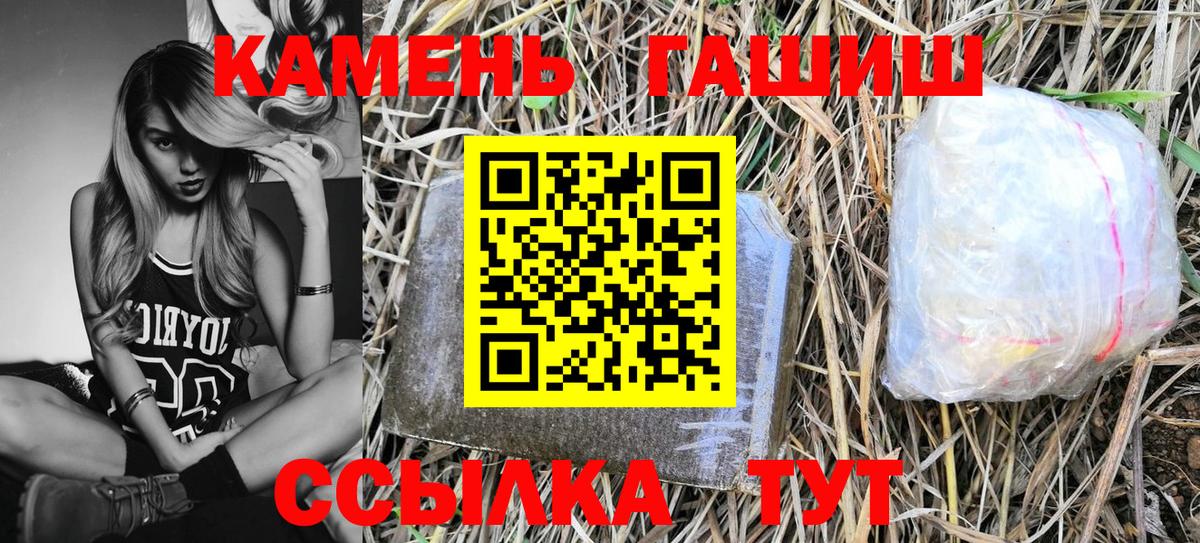 Гашиш Изолятор Когалым
