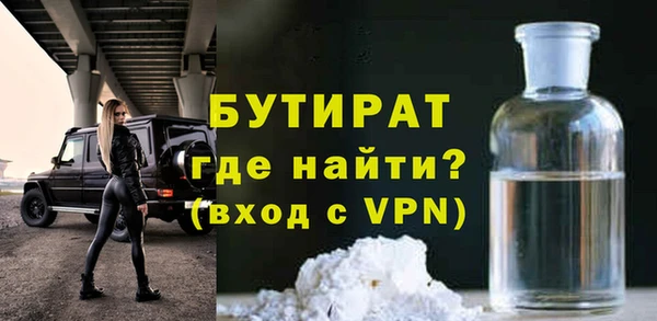 мяу мяу мука Армянск