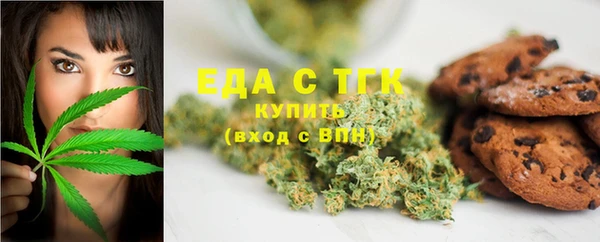 мяу мяу мука Армянск
