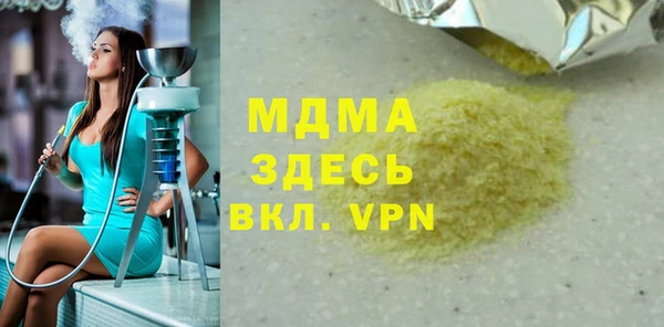 мет Арсеньев