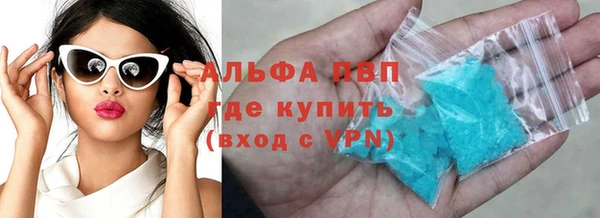 мяу мяу мука Армянск