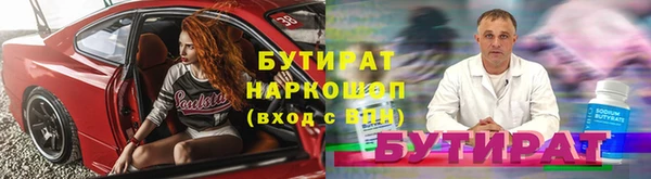 мет Арсеньев