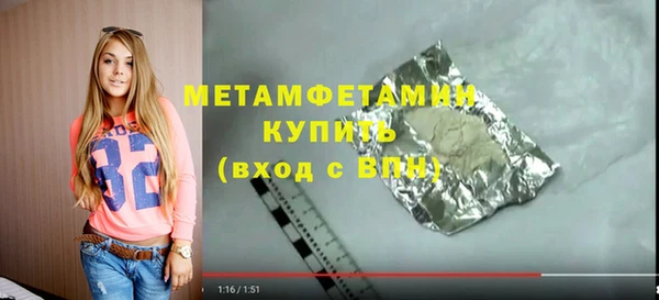 мяу мяу кристалл Аркадак