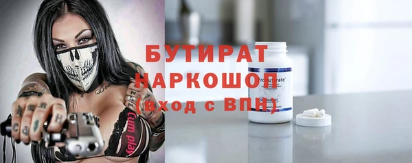 мяу мяу мука Армянск