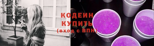 мяу мяу мука Армянск