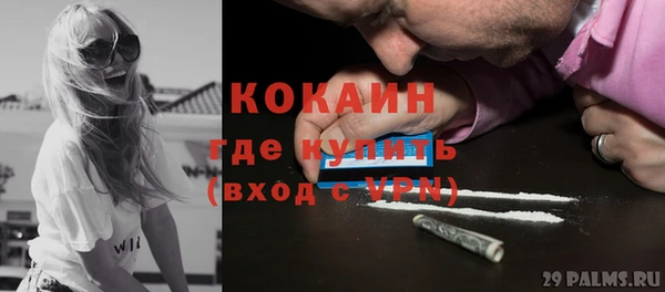 мяу мяу мука Краснослободск