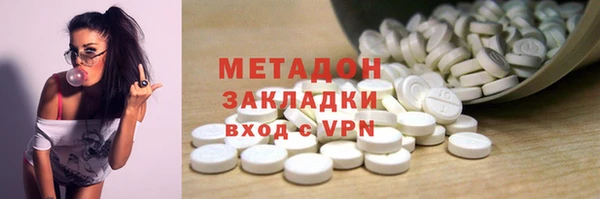 мяу мяу мука Армянск