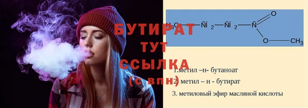 мет Арсеньев