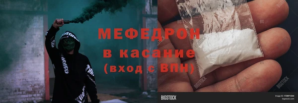 мяу мяу кристалл Аркадак