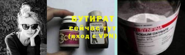 мяу мяу мука Армянск