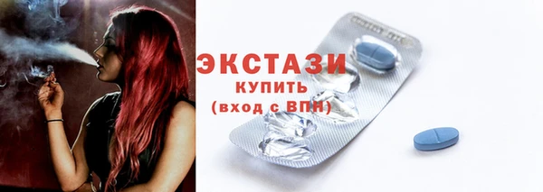 мяу мяу кристалл Аркадак
