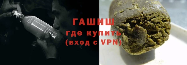 мяу мяу кристалл Аркадак