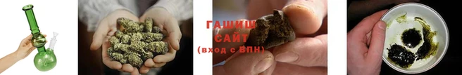 мяу мяу мука Армянск