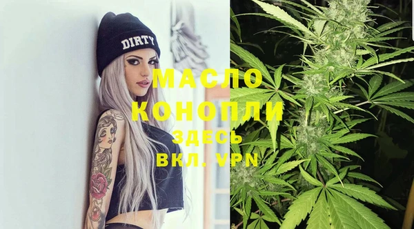 мяу мяу кристалл Аркадак