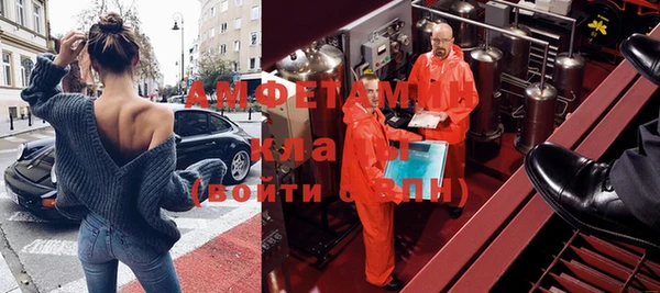 мяу мяу мука Армянск