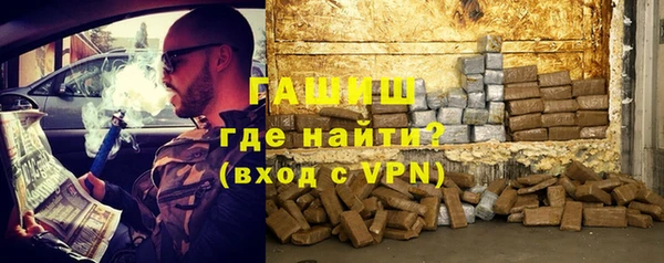 мяу мяу кристалл Аркадак