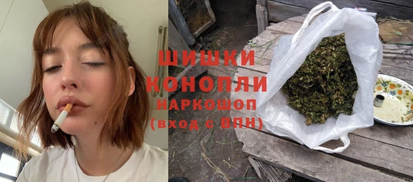 мяу мяу кристалл Аркадак