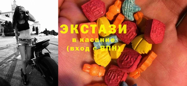 мяу мяу кристалл Аркадак