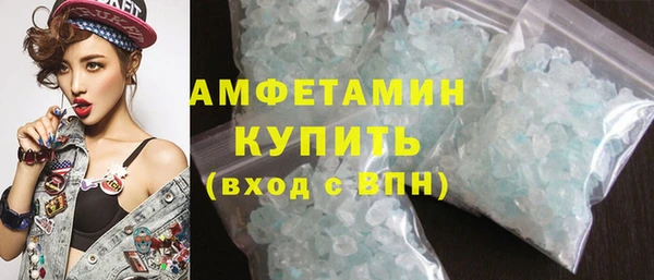 мяу мяу кристалл Аркадак