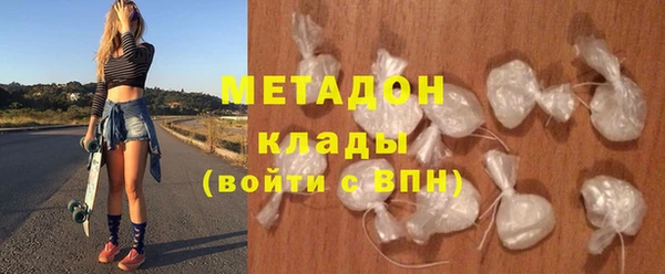 мяу мяу мука Армянск