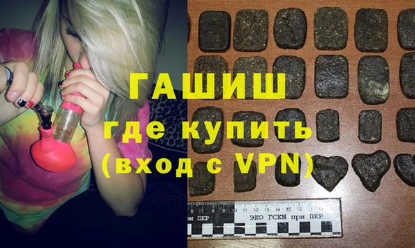 мяу мяу мука Армянск