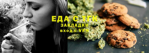 мяу мяу кристалл Аркадак