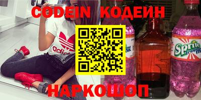 бошки Будённовск
