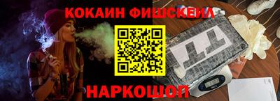 бошки Будённовск