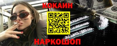бошки Будённовск