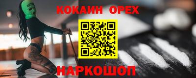 бошки Будённовск