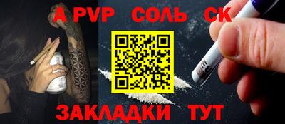 бошки Будённовск