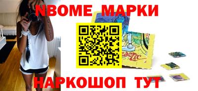 бошки Будённовск
