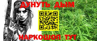бошки Будённовск