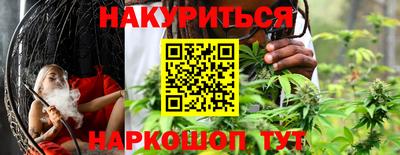 трава Бузулук