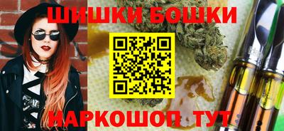 мдма Бугуруслан