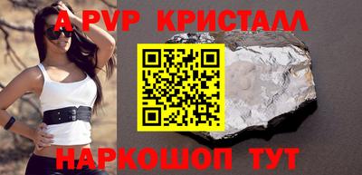 трава Бузулук