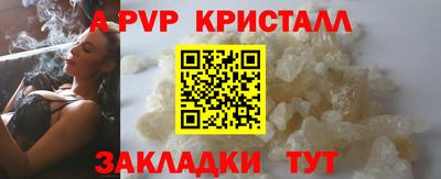 трава Бузулук