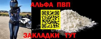 трава Бузулук