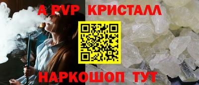 спайс Кумертау