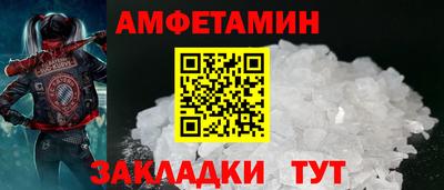 трава Бузулук