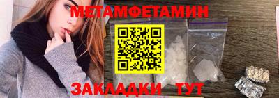 бошки Будённовск