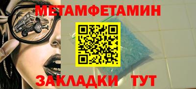 трава Бузулук