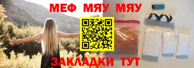 трава Бузулук